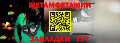 ALPHA-PVP Новозыбков