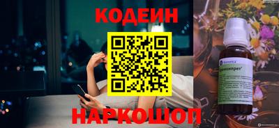 амф Новодвинск