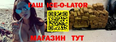 ALPHA-PVP Новозыбков