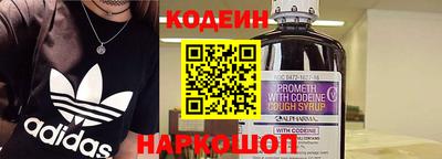 ALPHA-PVP Новозыбков