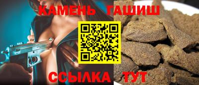 прущий лед Новокубанск