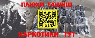прущий лед Новокубанск