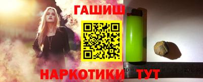 прущий лед Новокубанск