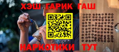 прущий лед Новокубанск