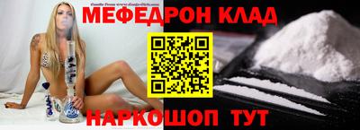 прущий лед Новокубанск