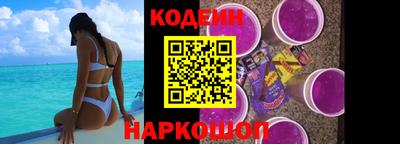 прущий лед Новокубанск