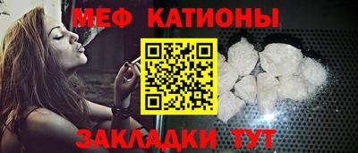 ALPHA-PVP Новозыбков