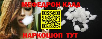 ALPHA-PVP Новозыбков
