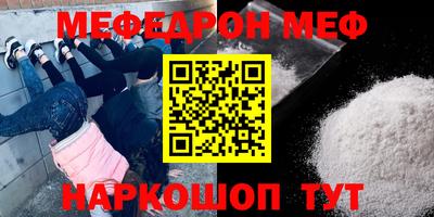 прущий лед Новокубанск