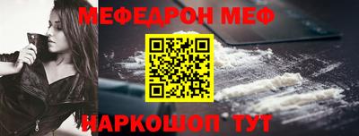 прущий лед Новокубанск