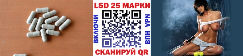 Купить закладки  Ртищево  Лсд 25 экстази ecstasy 