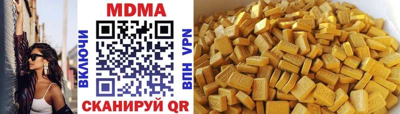 MDMA crystal  Купить где  Ртищево 