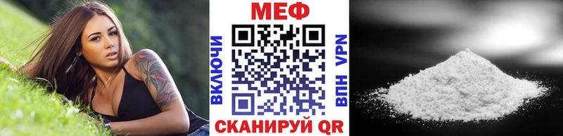 Купить закладки  Ртищево  МЯУ-МЯУ кристаллы 
