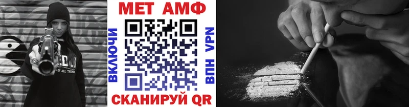 Купить закладки  Ртищево  МЕТАМФЕТАМИН мет 