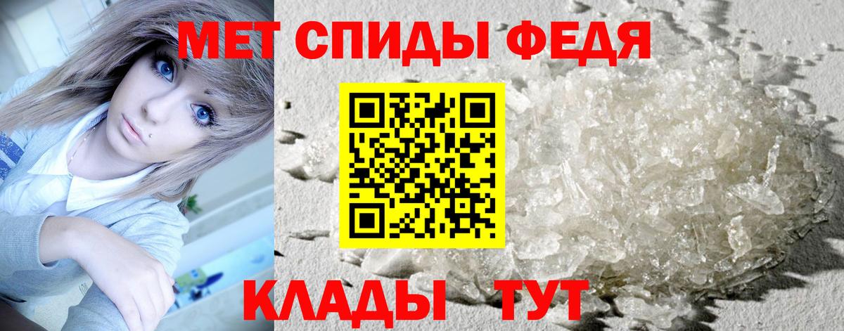 Первитин витя Ртищево