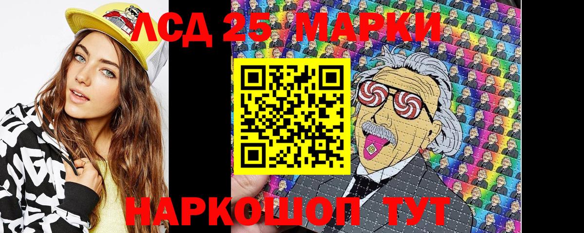 Марки NBOMe 1,8мг Ртищево