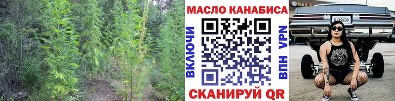 Купить где  Ртищево  ТГК вейп 