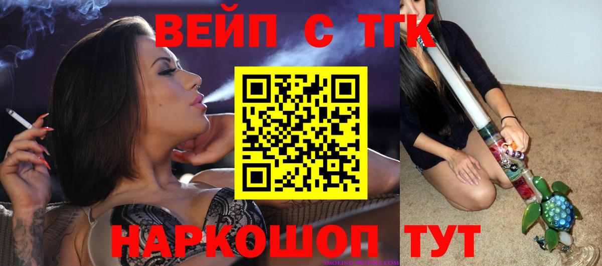 ТГК Ртищево