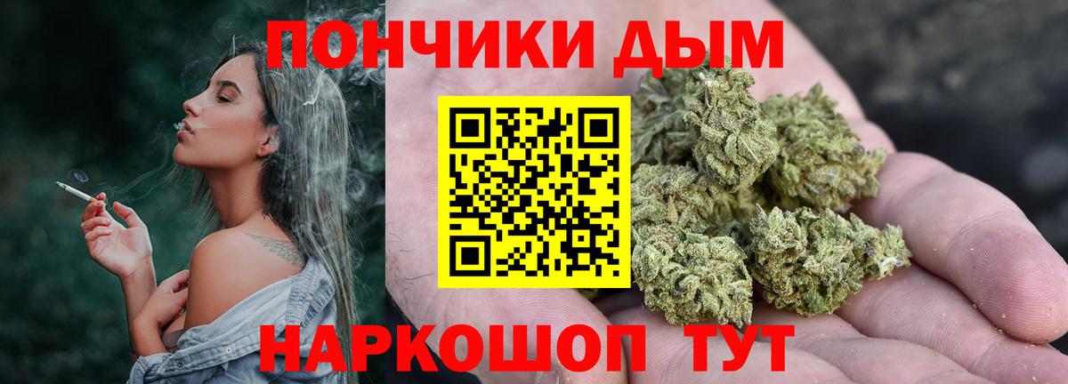 Марихуана ГИДРОПОН  Вход с VPN  Ртищево  МАРИХУАНА семена  МАРИХУАНА конопля  Бошки Шишки гибрид 